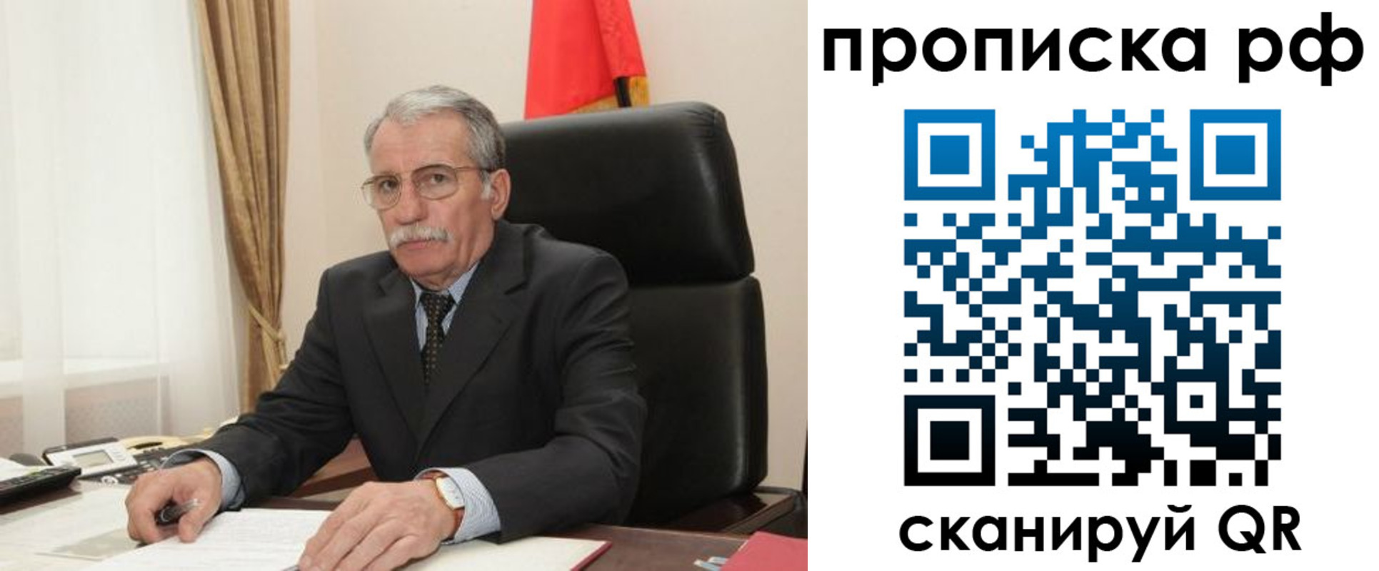 где прописаться в Медвежьегорске