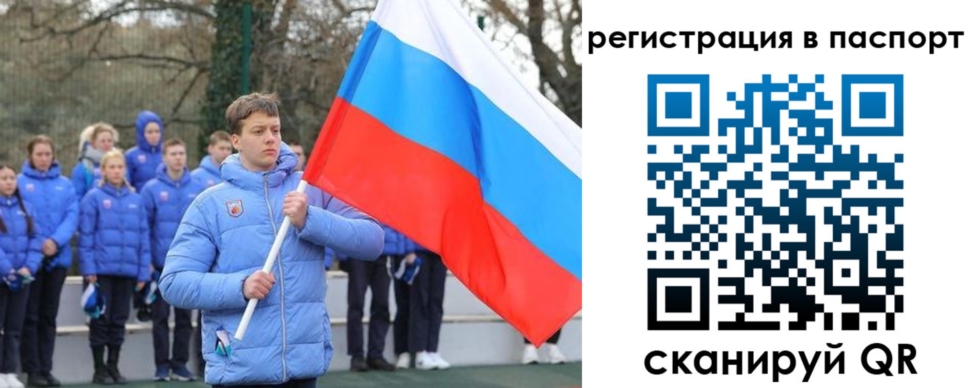 прописка иностранных граждан в Медвежьегорске